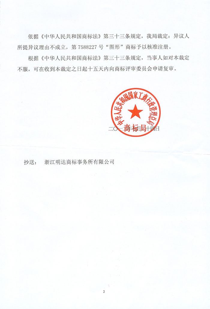 亚历杭德罗-阿拉维纳被指定为威尼斯双年展负责人-澳门威斯尼斯wns888