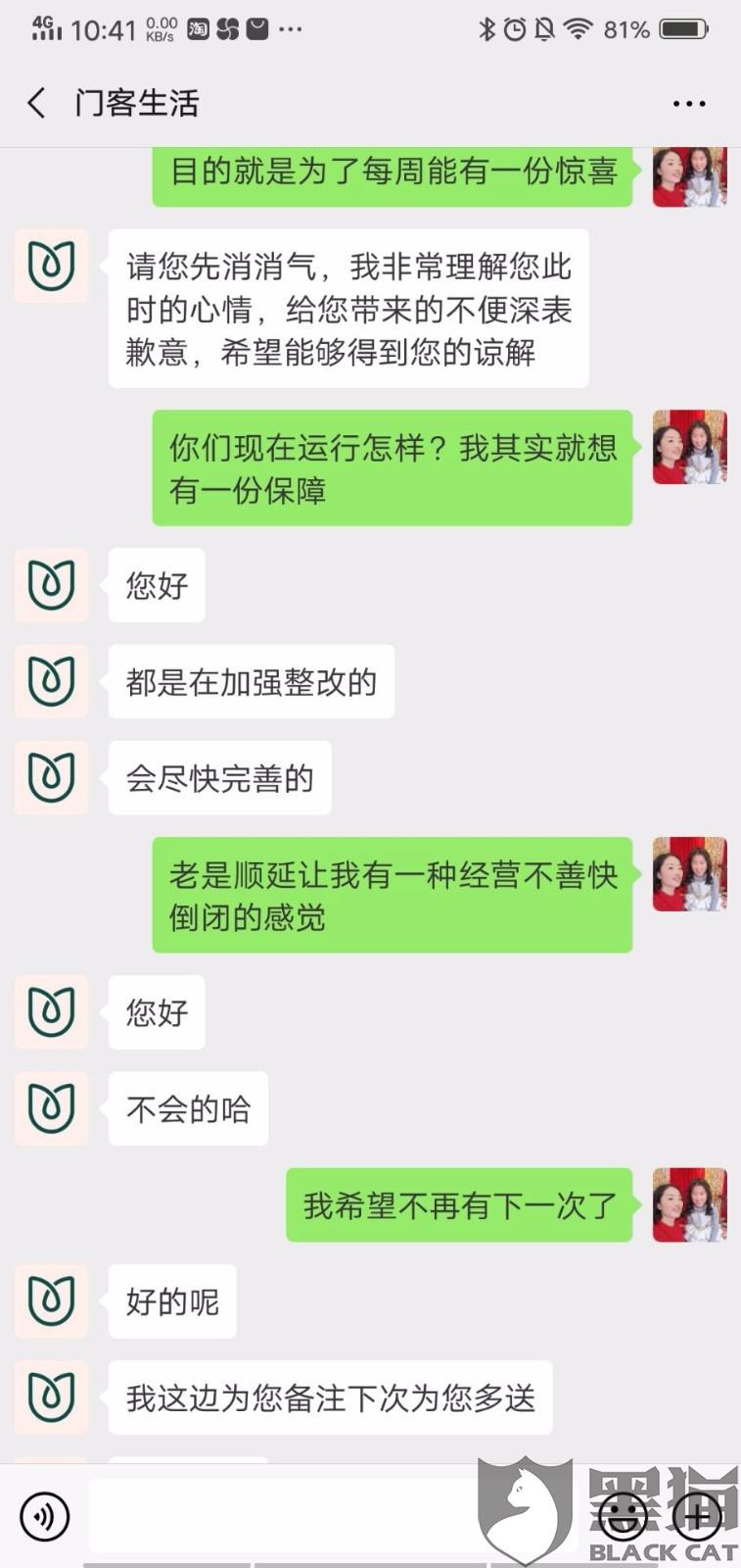 澳门威斯尼斯wns888