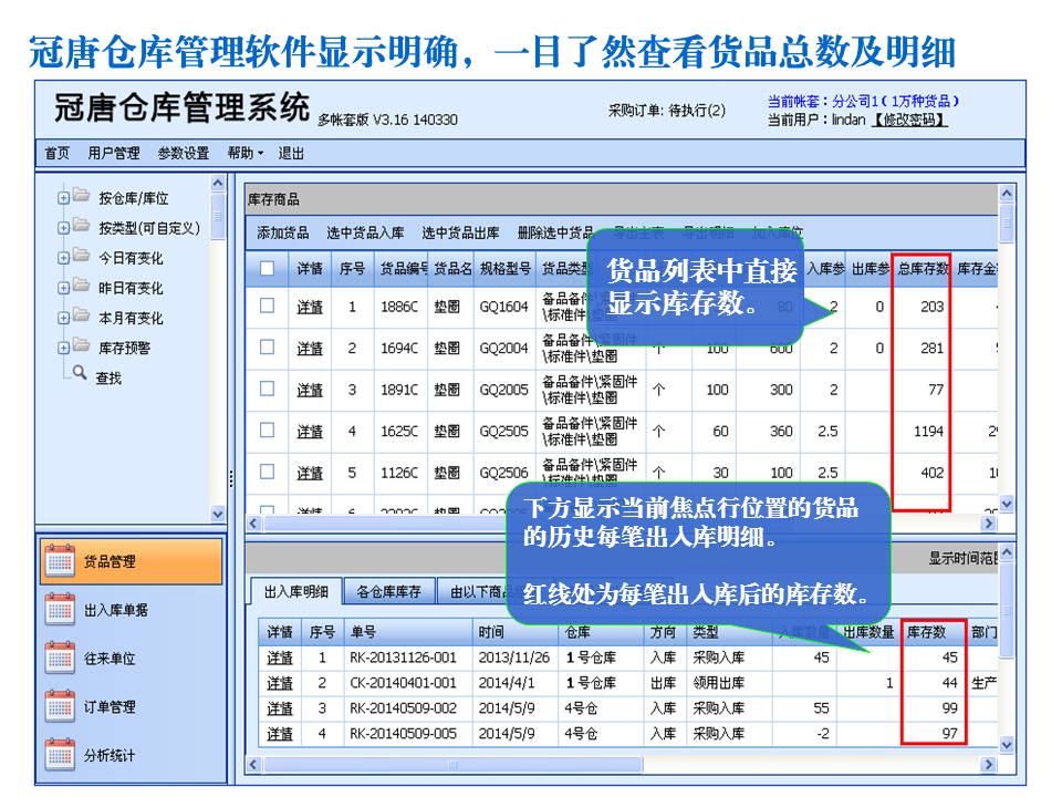 澳门威斯尼斯wns888