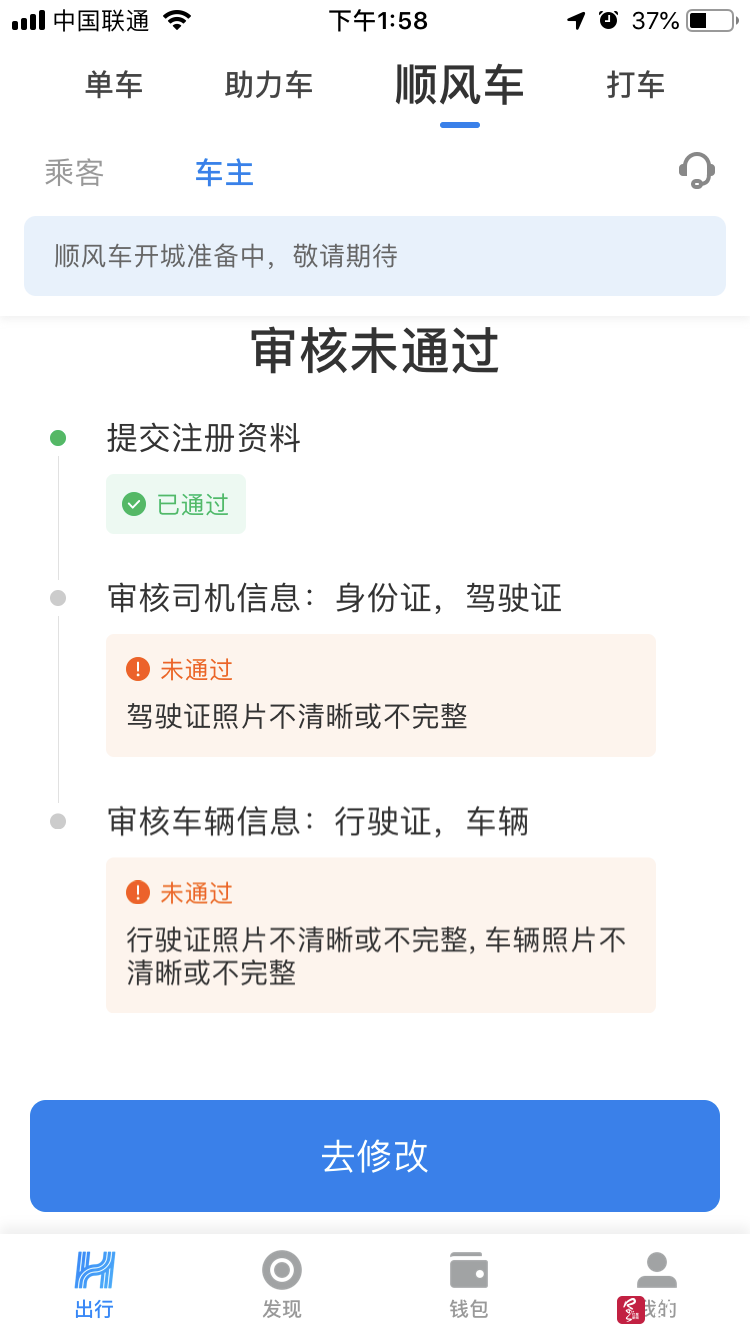 澳门威斯尼斯wns888