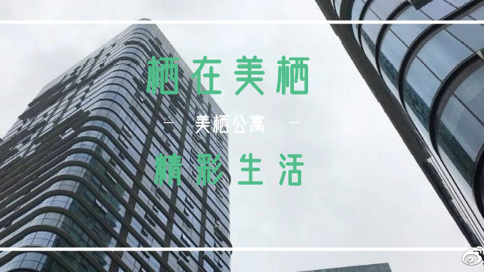 澳门威斯尼斯wns888