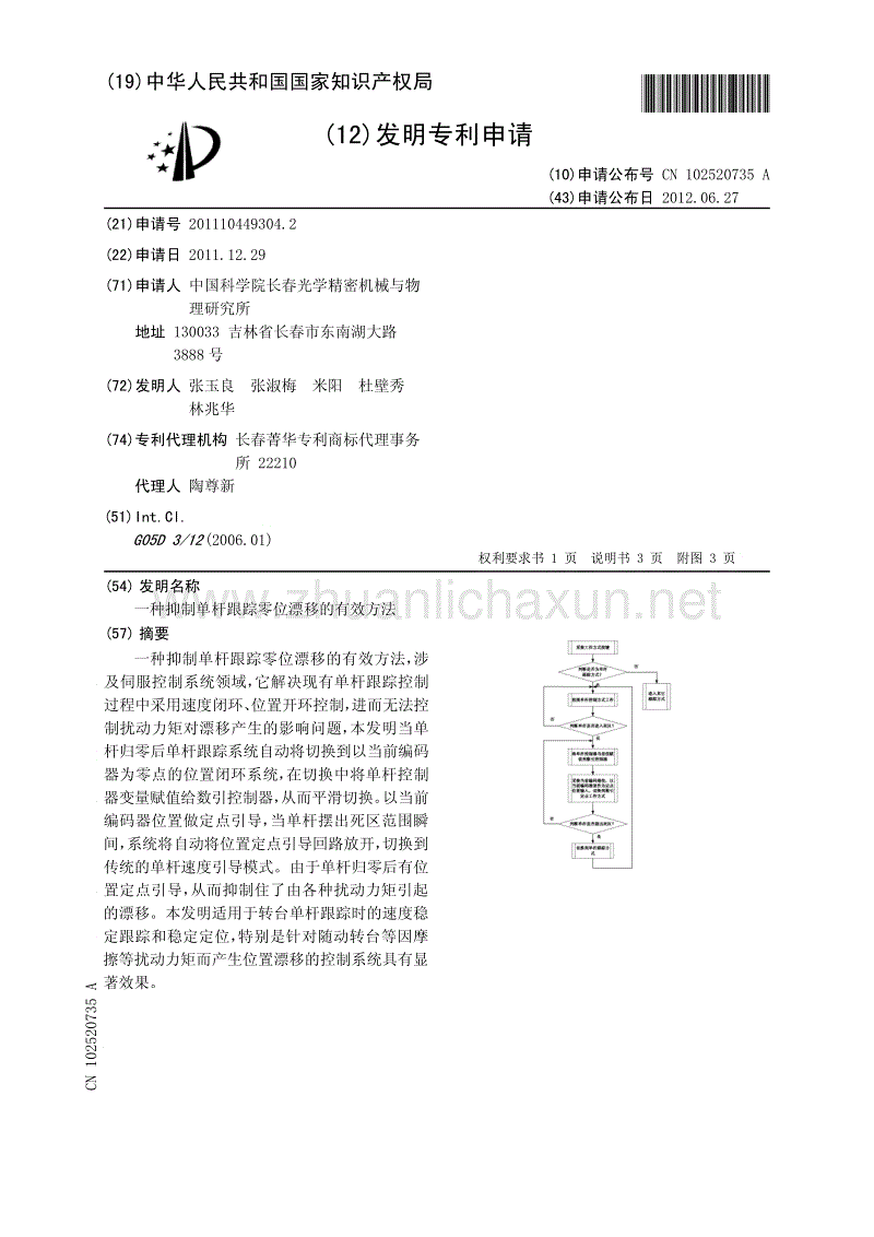 澳门威斯尼斯wns888