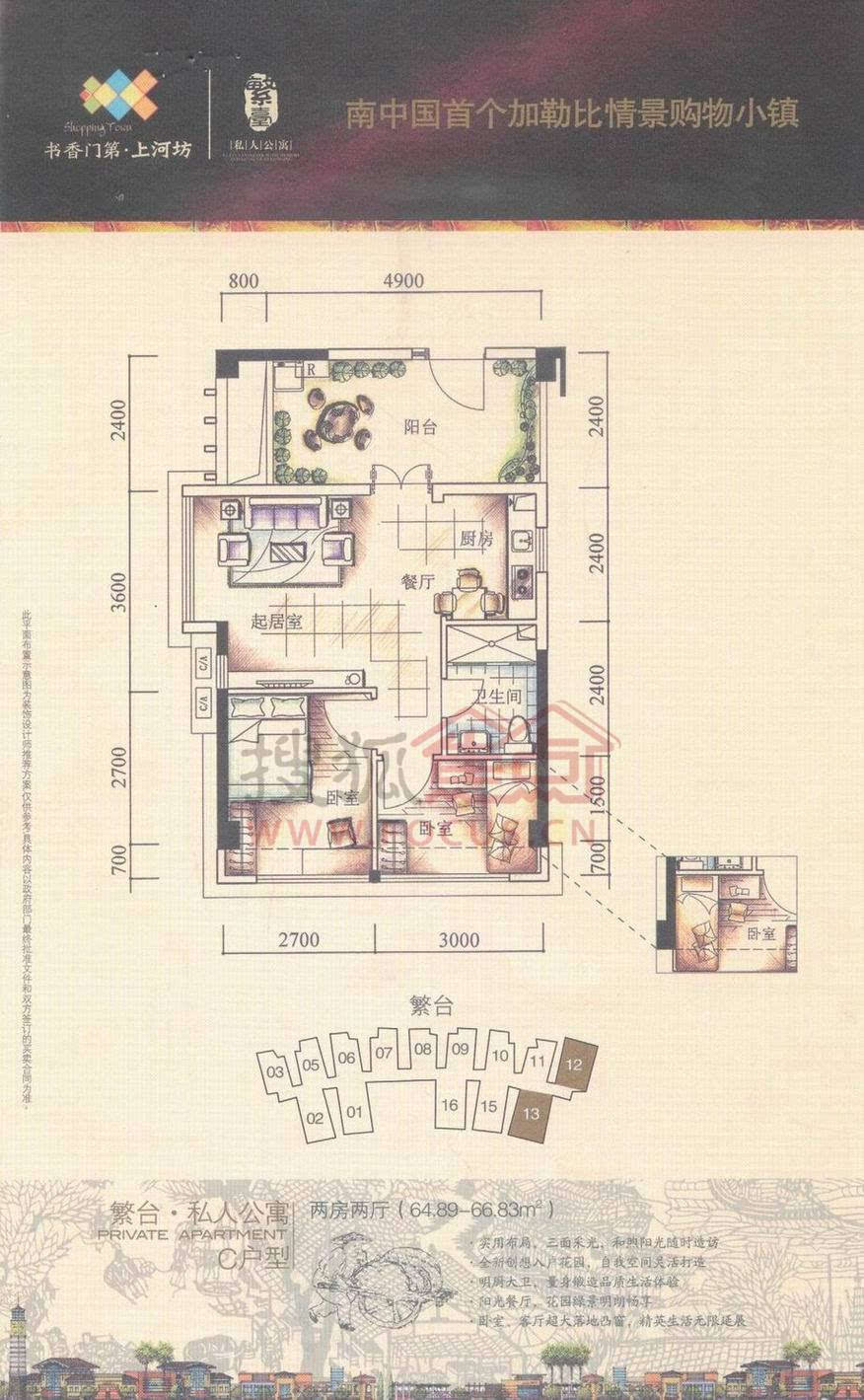 澳门威斯尼斯wns888