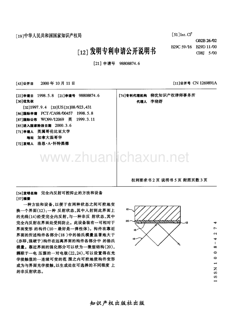 澳门威斯尼斯wns888