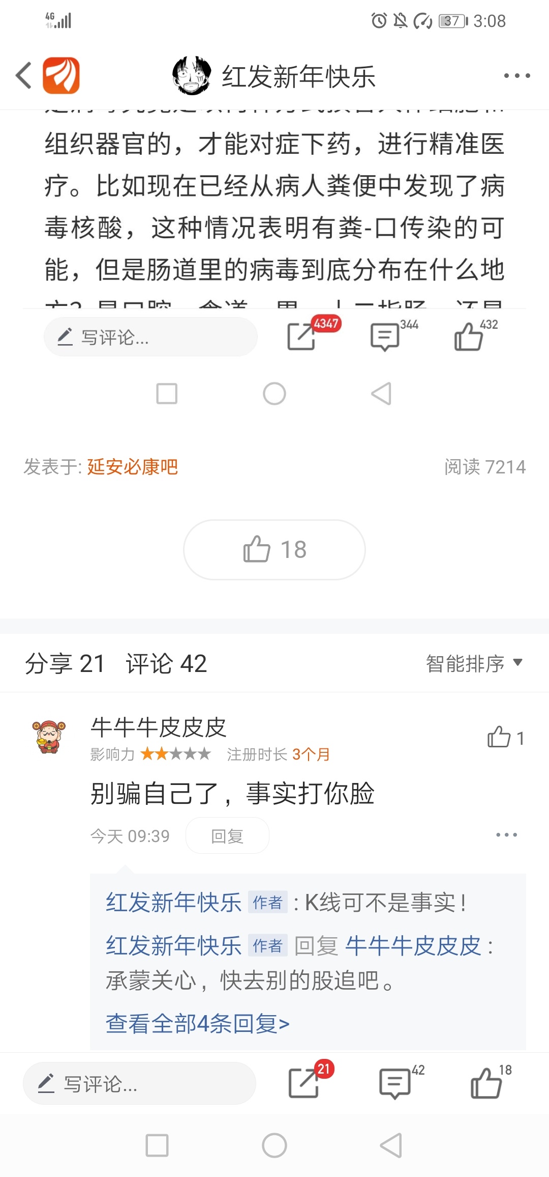 【澳门威斯尼斯wns888】哈尔滨工业大学建筑设计研究院中标兴安盟文化中心建筑设计项目