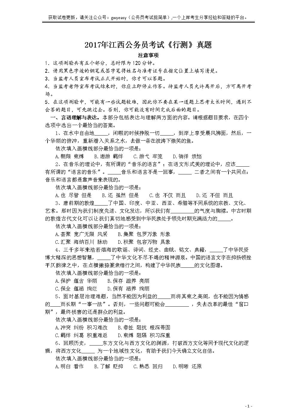 《一拳超人》第二季什么时候上线 《一拳超人》第二季怎么样【澳门威斯尼斯wns888】