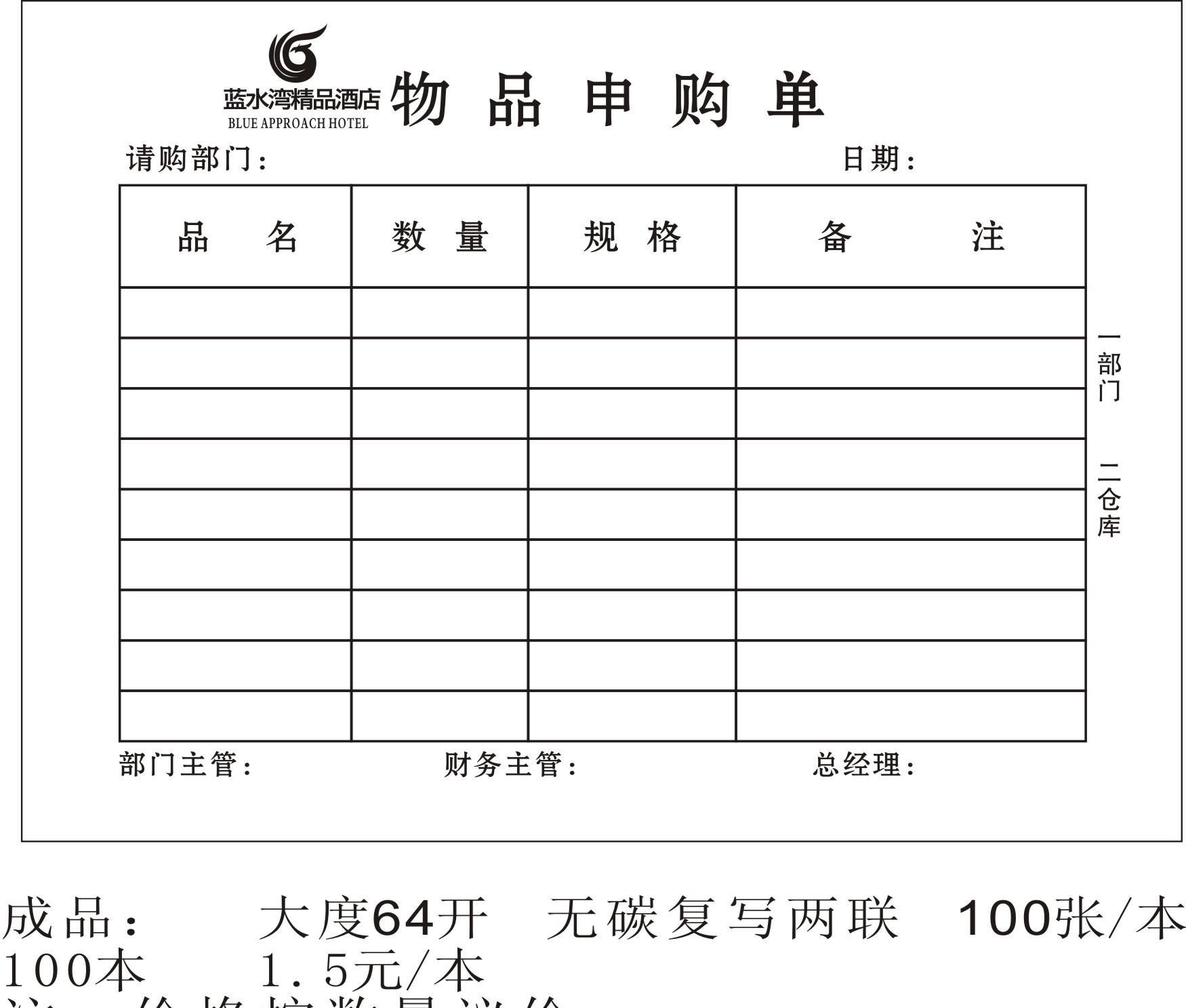 澳门威斯尼斯wns888